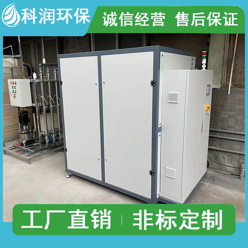 低温蒸发器爱游戏(ayx)中国官方网页-AYX SPORTS MVR蒸发器污水处理器